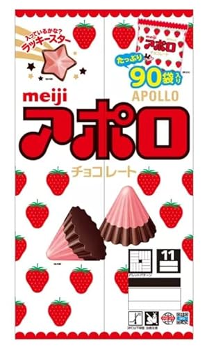 コストコお菓子で小分け・ばらまき用のおすすめプレゼント口コミ